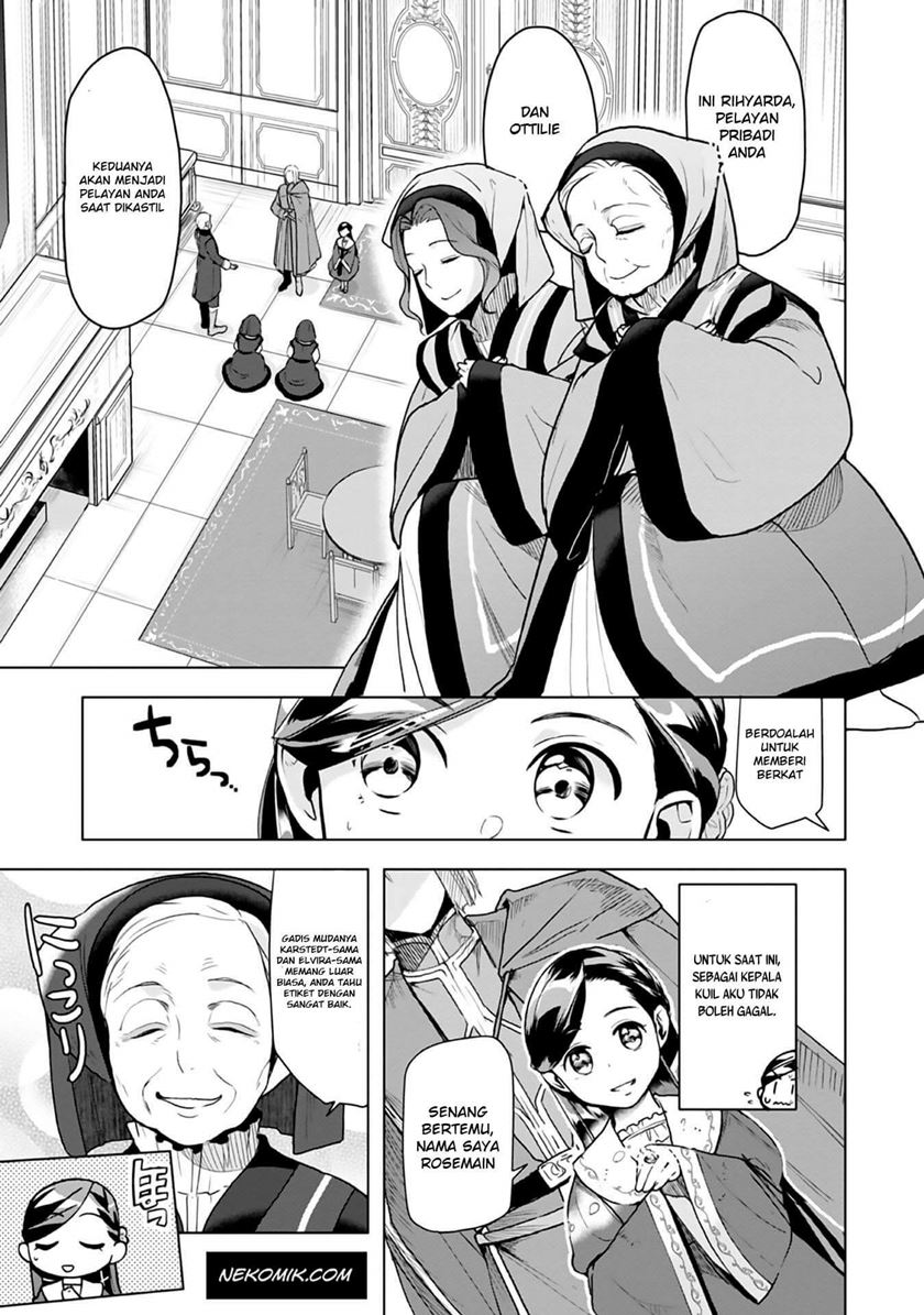 Honzuki no Gekokujou: Part 3 Chapter 8 - halaman 14