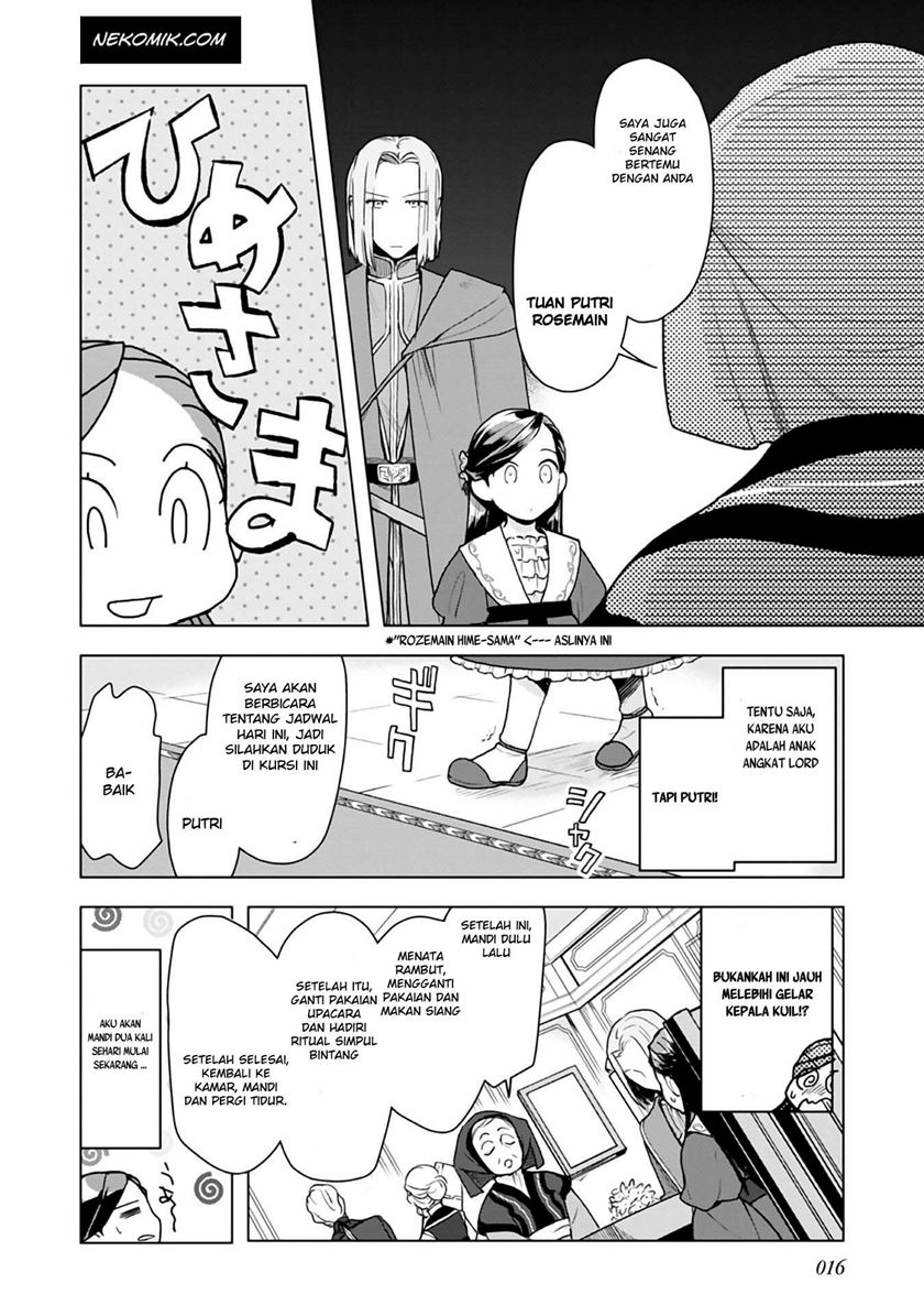 Honzuki no Gekokujou: Part 3 Chapter 8 - halaman 15
