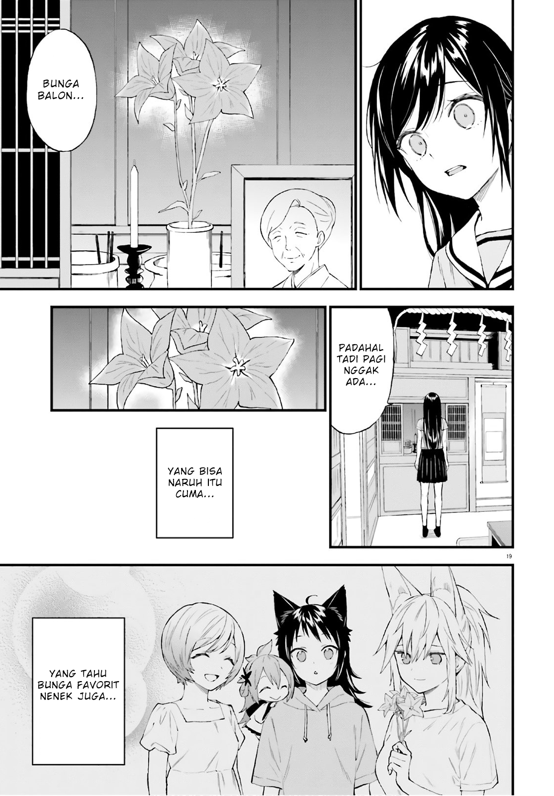 Honzuki no Gekokujou: Part 3 Chapter 8 - halaman 19