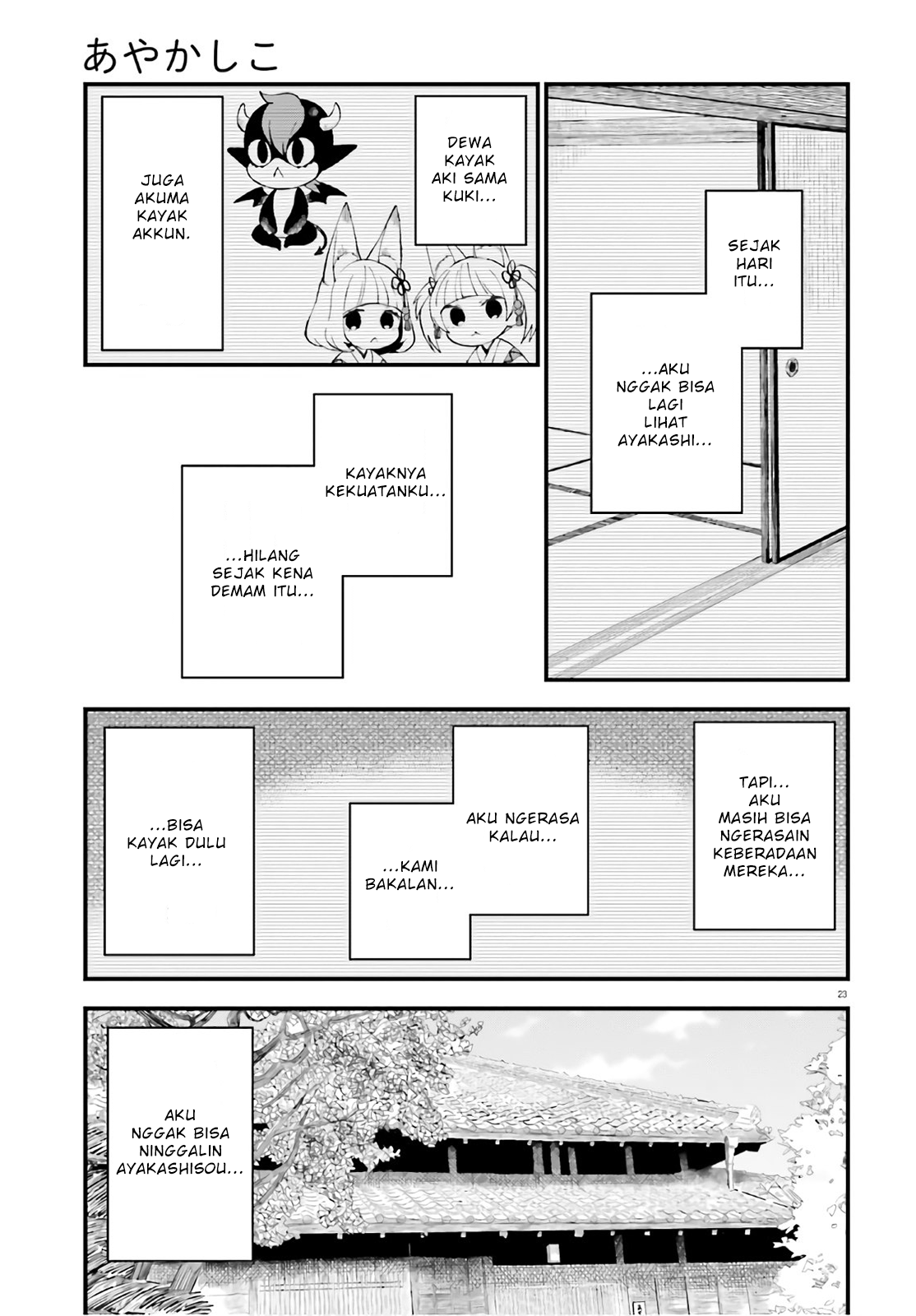 Honzuki no Gekokujou: Part 3 Chapter 8 - halaman 23