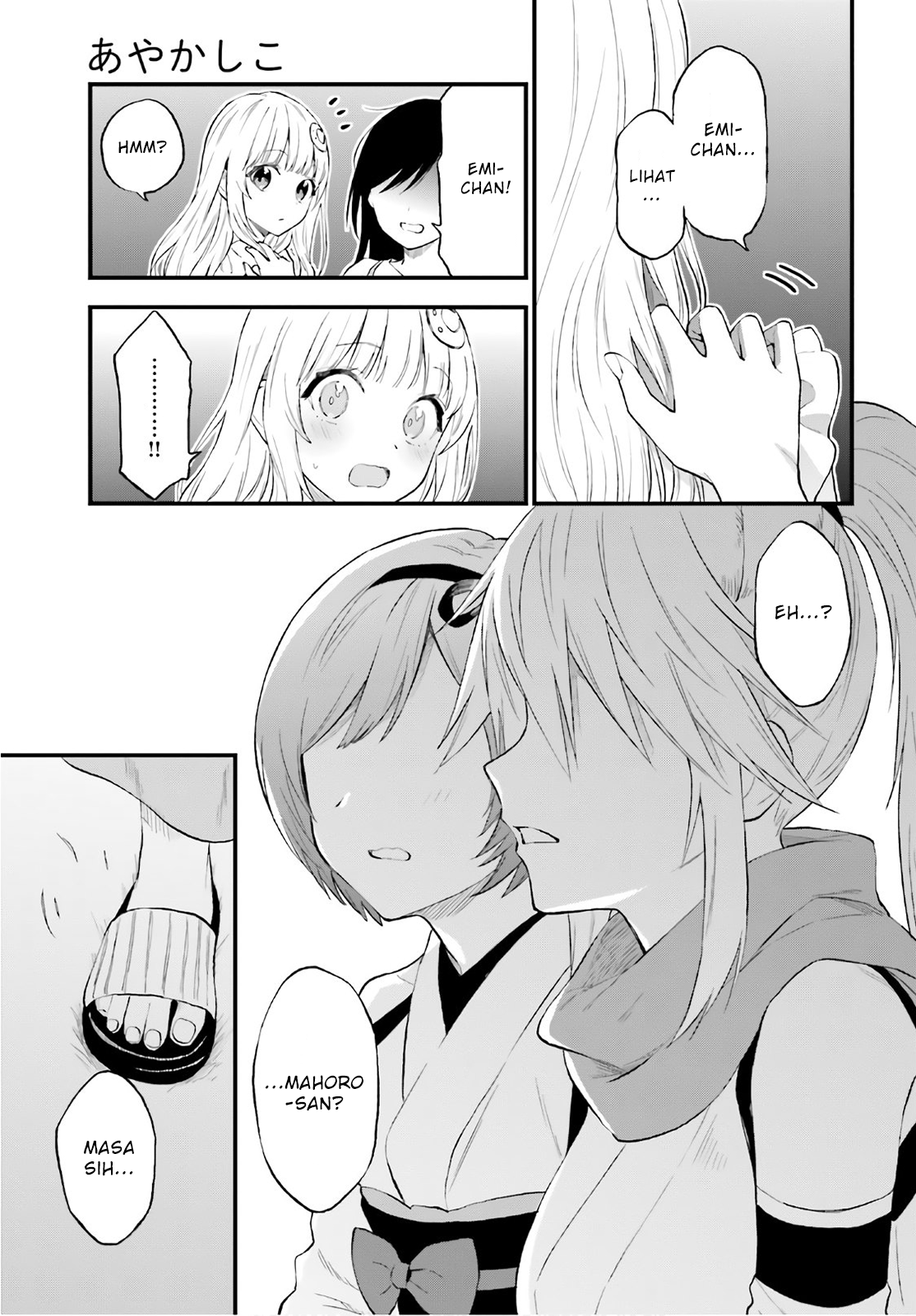 Honzuki no Gekokujou: Part 3 Chapter 8 - halaman 32