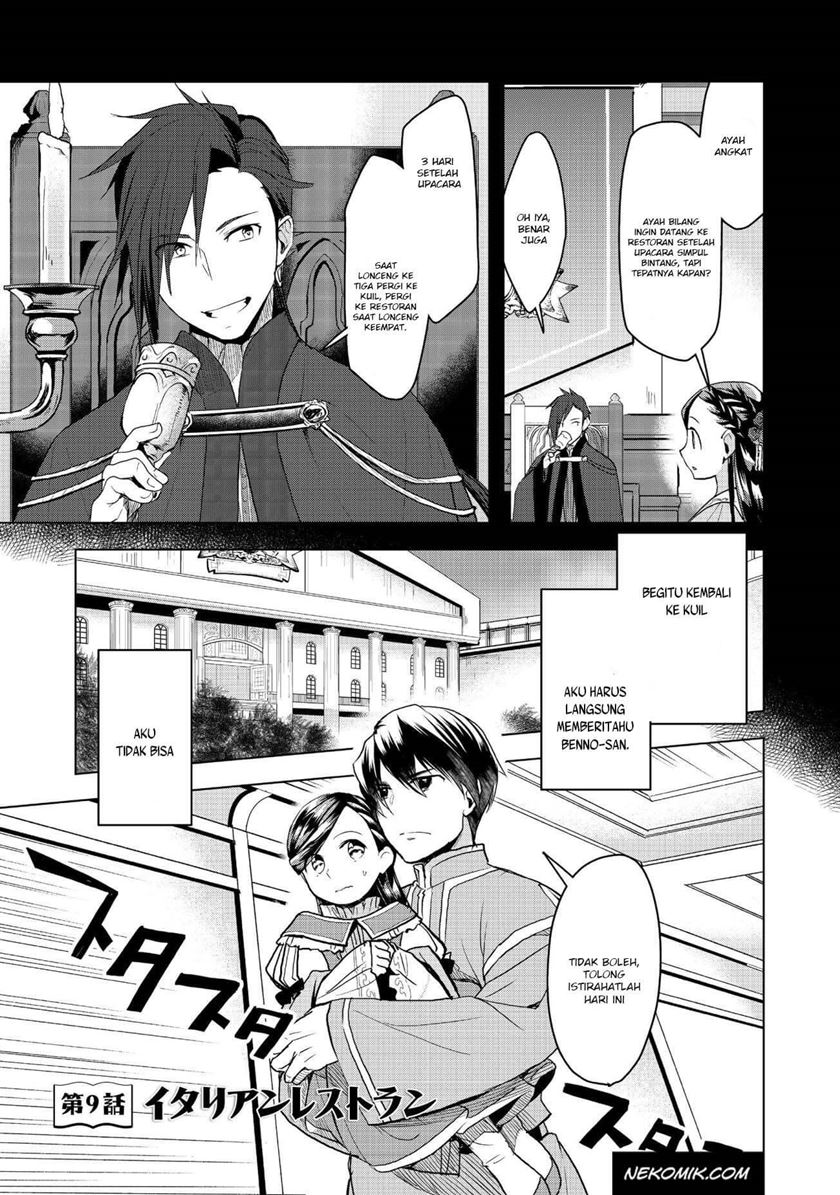 Honzuki no Gekokujou: Part 3 Chapter 9 - halaman 1