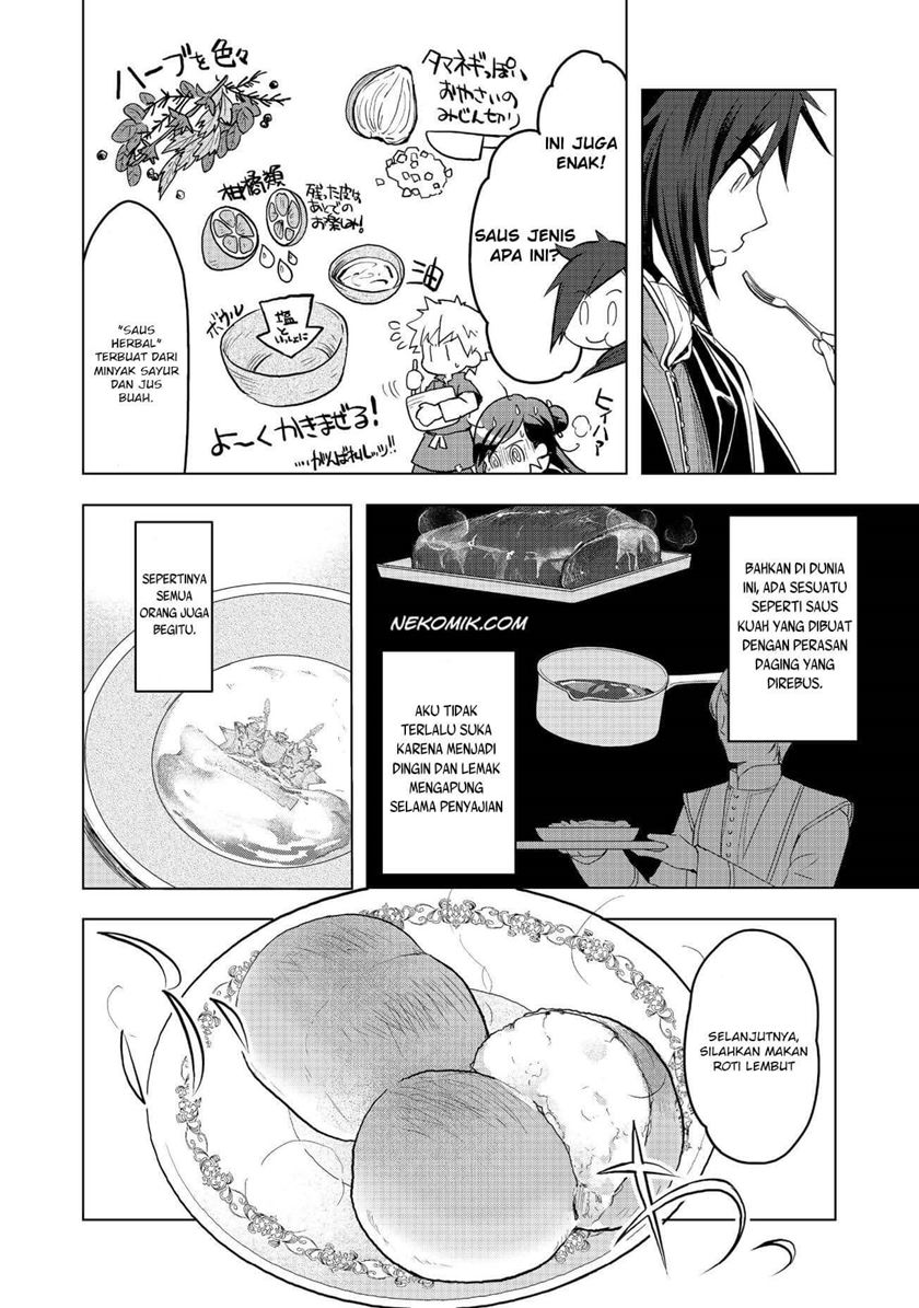 Honzuki no Gekokujou: Part 3 Chapter 9 - halaman 12
