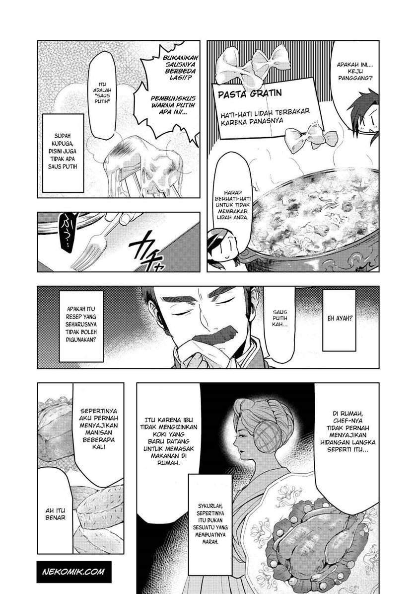 Honzuki no Gekokujou: Part 3 Chapter 9 - halaman 17
