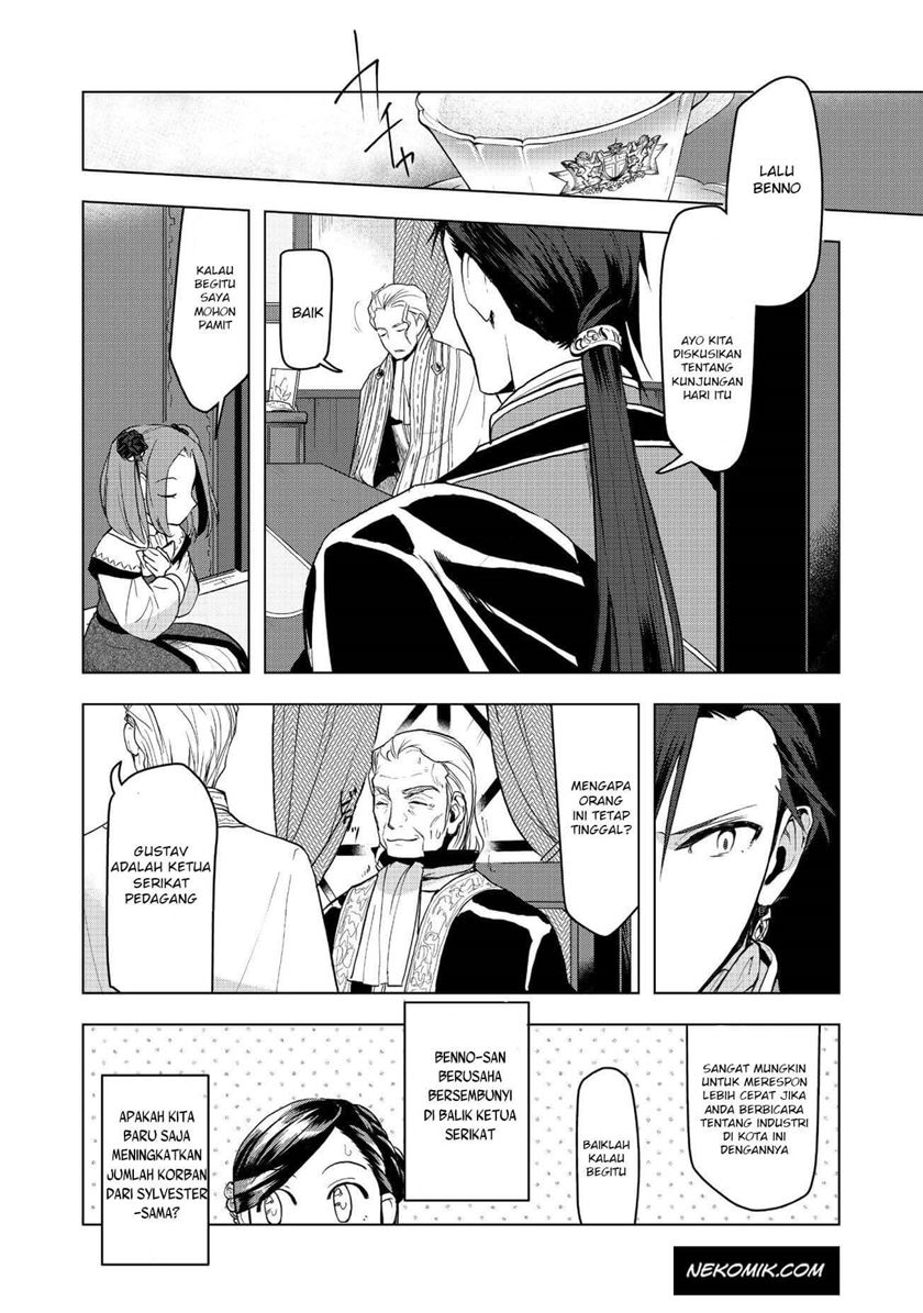 Honzuki no Gekokujou: Part 3 Chapter 9 - halaman 20