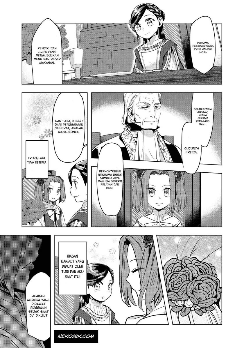 Honzuki no Gekokujou: Part 3 Chapter 9 - halaman 7