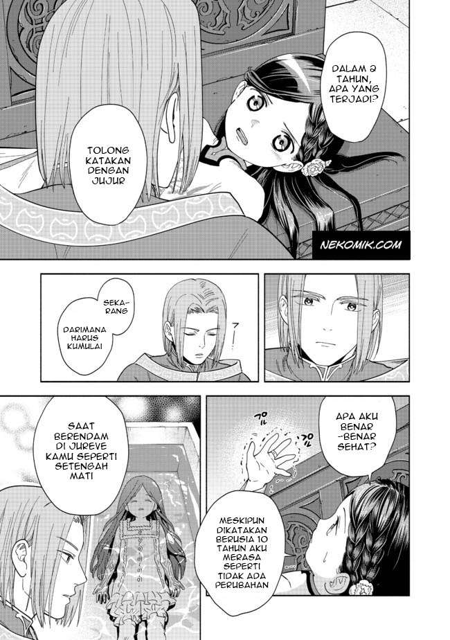 Honzuki no Gekokujou Part 4 Chapter 1 - halaman 10