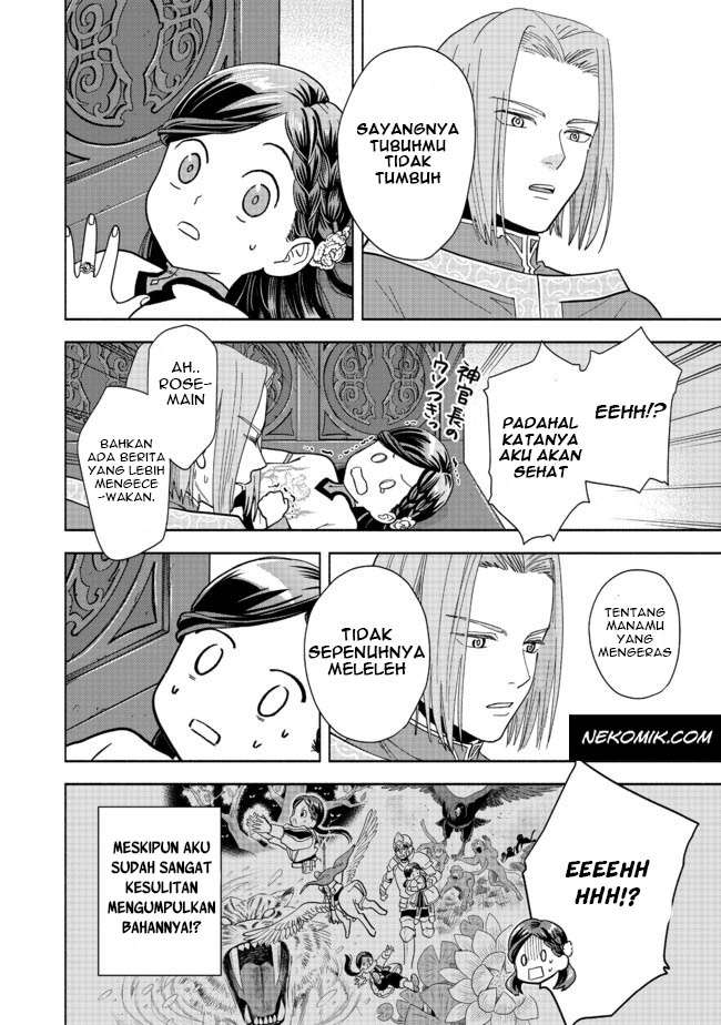 Honzuki no Gekokujou Part 4 Chapter 1 - halaman 11