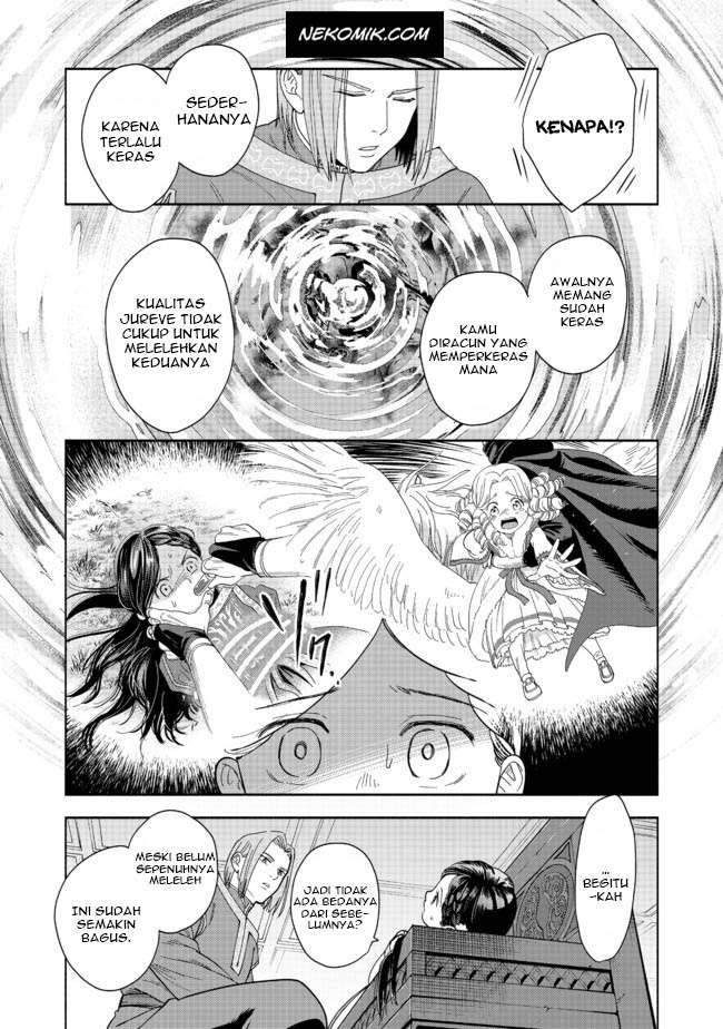 Honzuki no Gekokujou Part 4 Chapter 1 - halaman 12