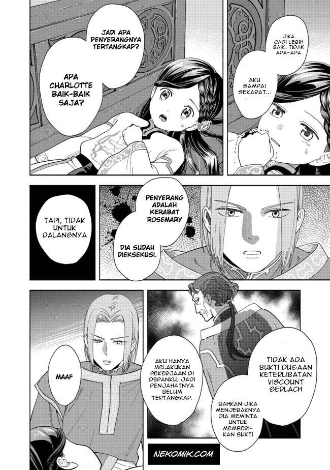 Honzuki no Gekokujou Part 4 Chapter 1 - halaman 13