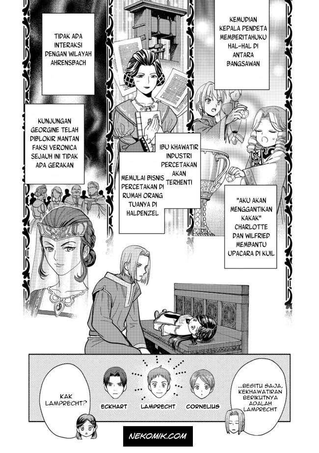 Honzuki no Gekokujou Part 4 Chapter 1 - halaman 14