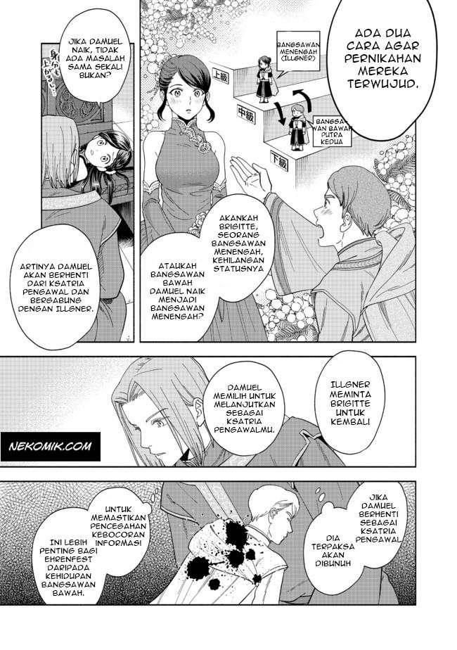 Honzuki no Gekokujou Part 4 Chapter 1 - halaman 18