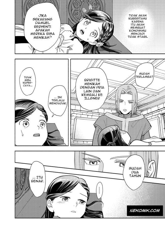 Honzuki no Gekokujou Part 4 Chapter 1 - halaman 19