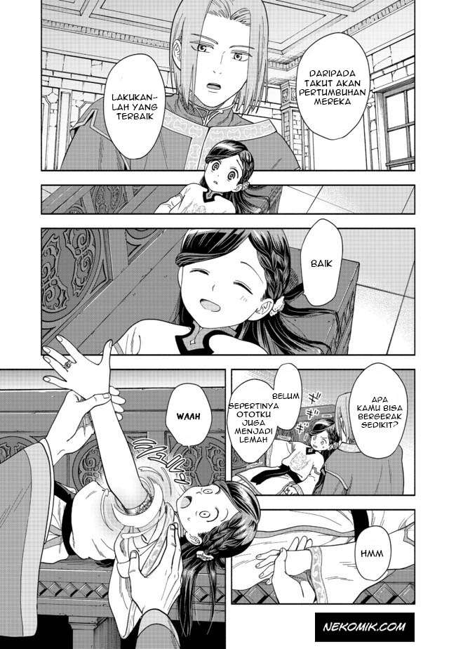 Honzuki no Gekokujou Part 4 Chapter 1 - halaman 22