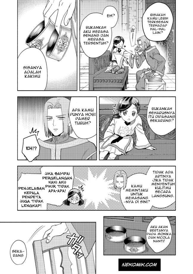 Honzuki no Gekokujou Part 4 Chapter 1 - halaman 24
