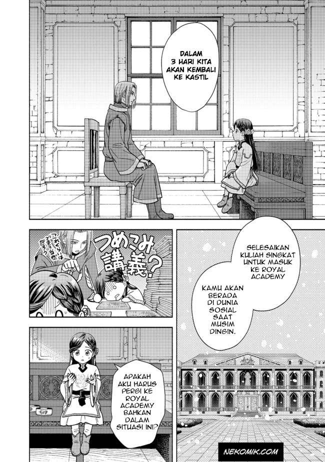 Honzuki no Gekokujou Part 4 Chapter 1 - halaman 25