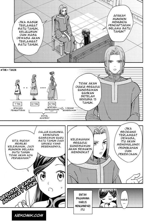 Honzuki no Gekokujou Part 4 Chapter 1 - halaman 26
