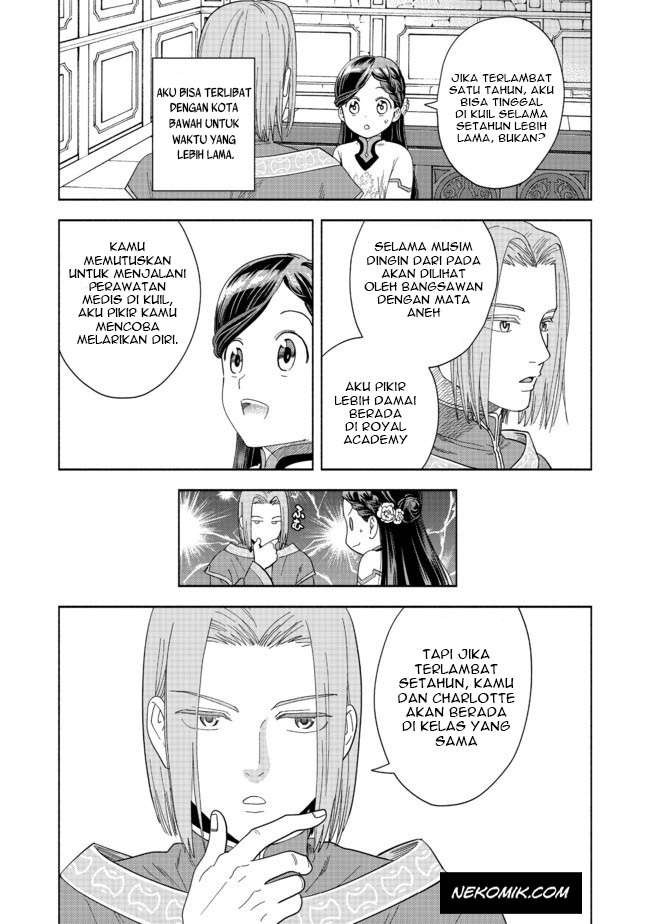 Honzuki no Gekokujou Part 4 Chapter 1 - halaman 27
