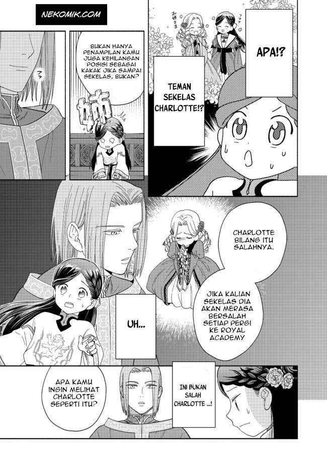 Honzuki no Gekokujou Part 4 Chapter 1 - halaman 28