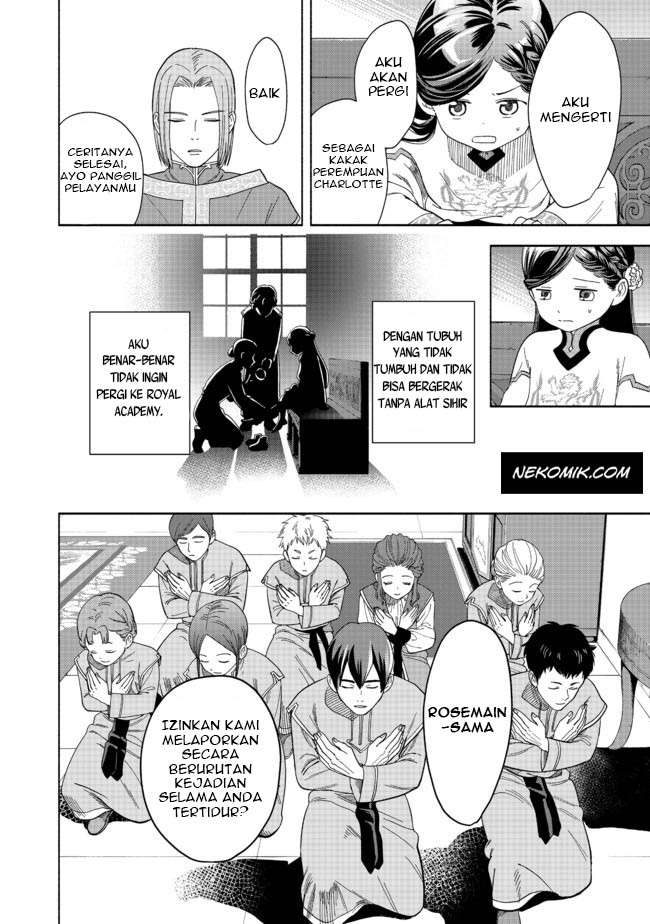 Honzuki no Gekokujou Part 4 Chapter 1 - halaman 29