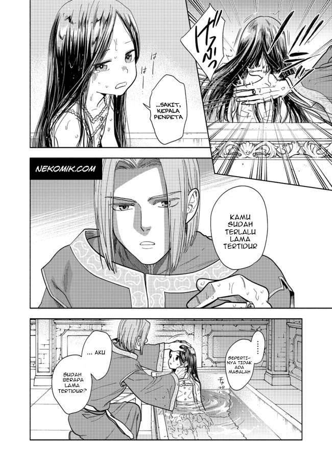 Honzuki no Gekokujou Part 4 Chapter 1 - halaman 3