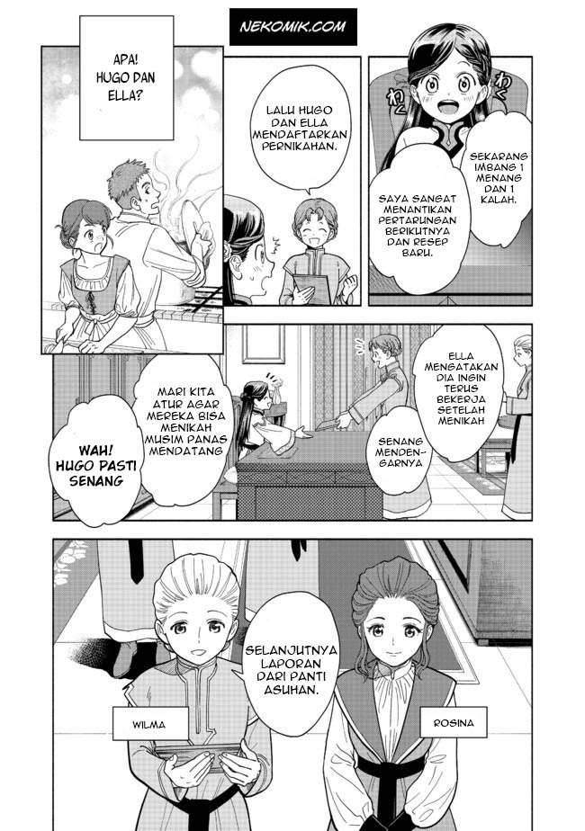 Honzuki no Gekokujou Part 4 Chapter 1 - halaman 31