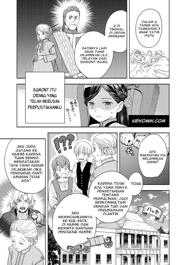 Honzuki no Gekokujou Part 4 Chapter 1 - halaman 32