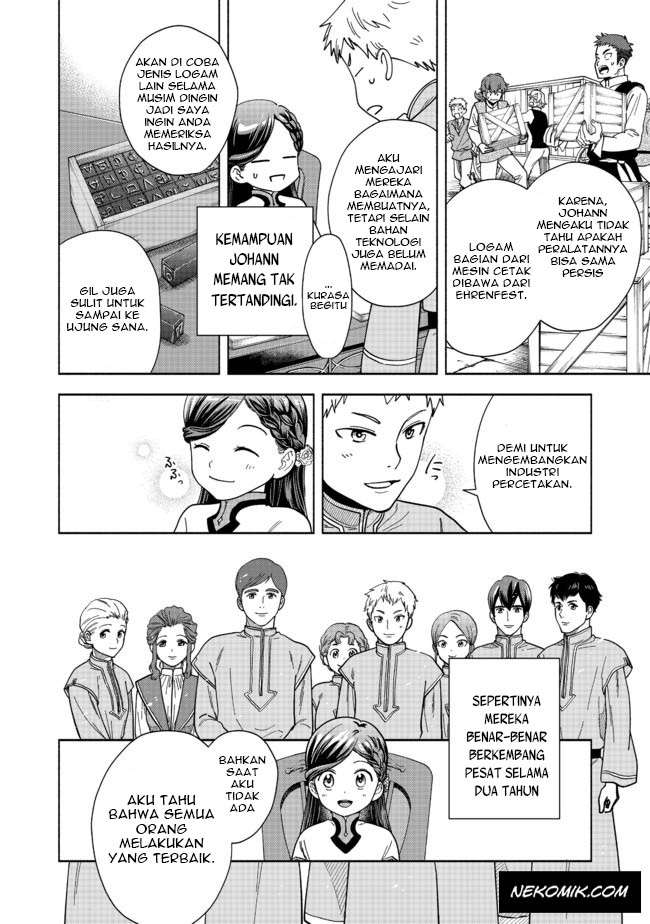Honzuki no Gekokujou Part 4 Chapter 1 - halaman 37