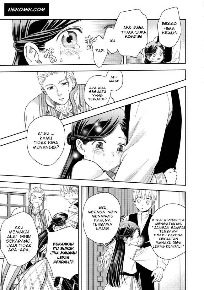 Honzuki no Gekokujou Part 4 Chapter 1 - halaman 42
