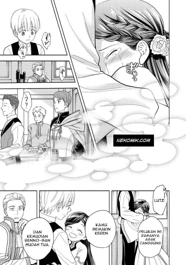 Honzuki no Gekokujou Part 4 Chapter 1 - halaman 44