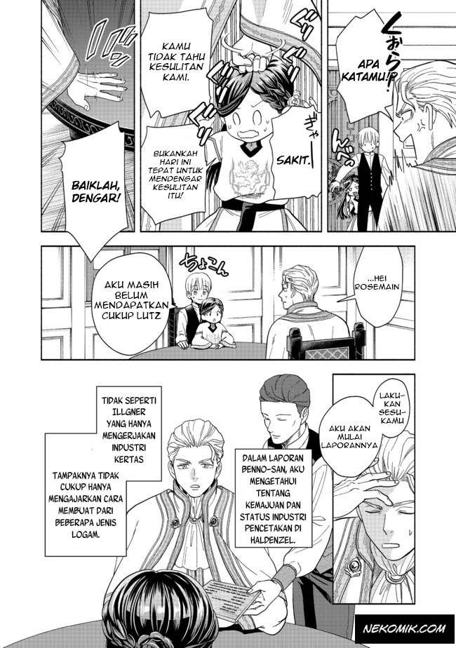 Honzuki no Gekokujou Part 4 Chapter 1 - halaman 45
