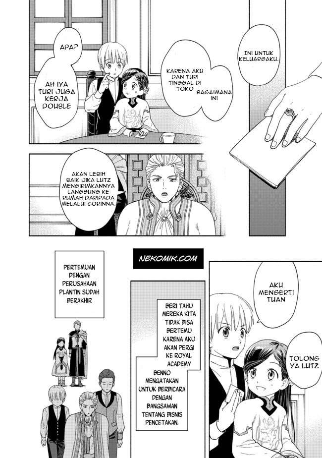 Honzuki no Gekokujou Part 4 Chapter 1 - halaman 47