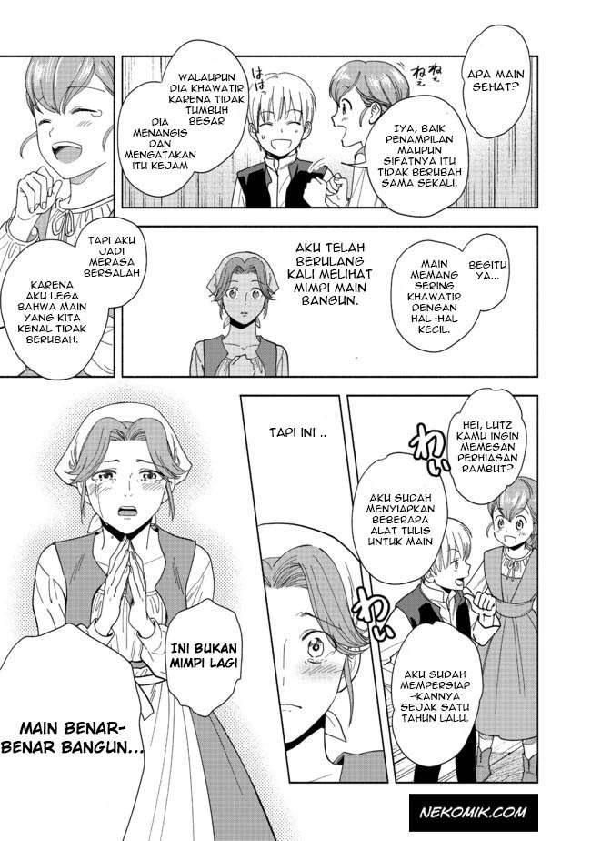Honzuki no Gekokujou Part 4 Chapter 1 - halaman 50