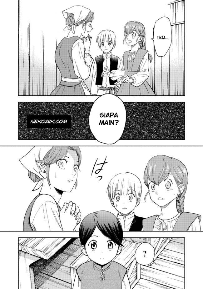 Honzuki no Gekokujou Part 4 Chapter 1 - halaman 51