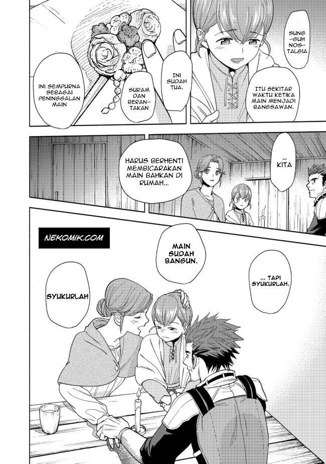 Honzuki no Gekokujou Part 4 Chapter 1 - halaman 57