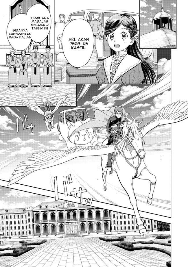 Honzuki no Gekokujou Part 4 Chapter 1 - halaman 58