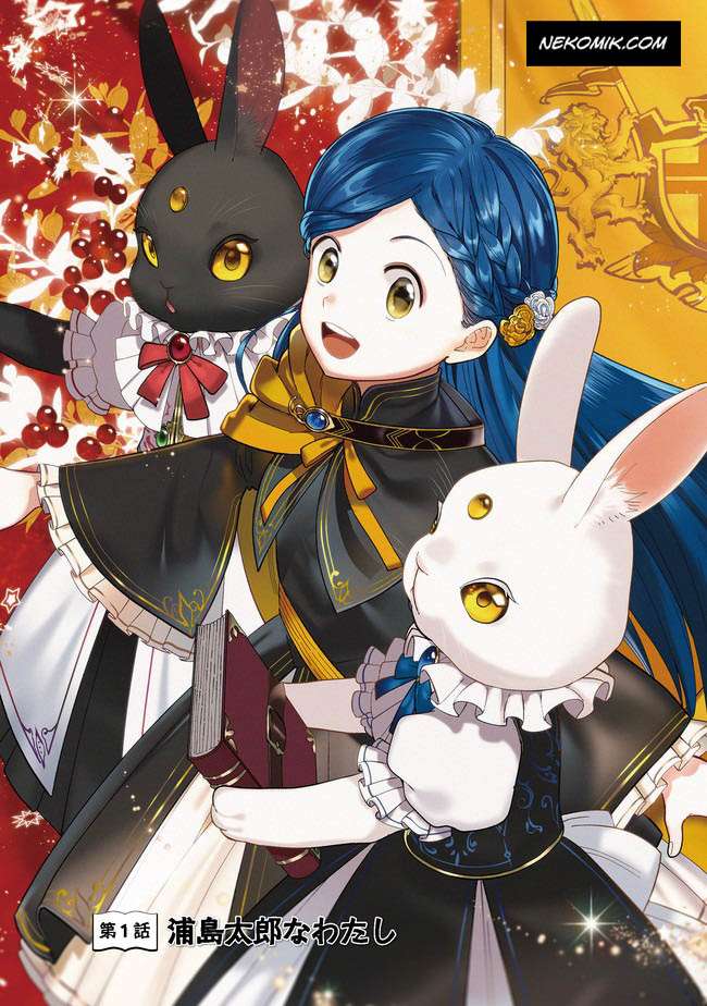 Honzuki no Gekokujou Part 4 Chapter 1 - halaman 6