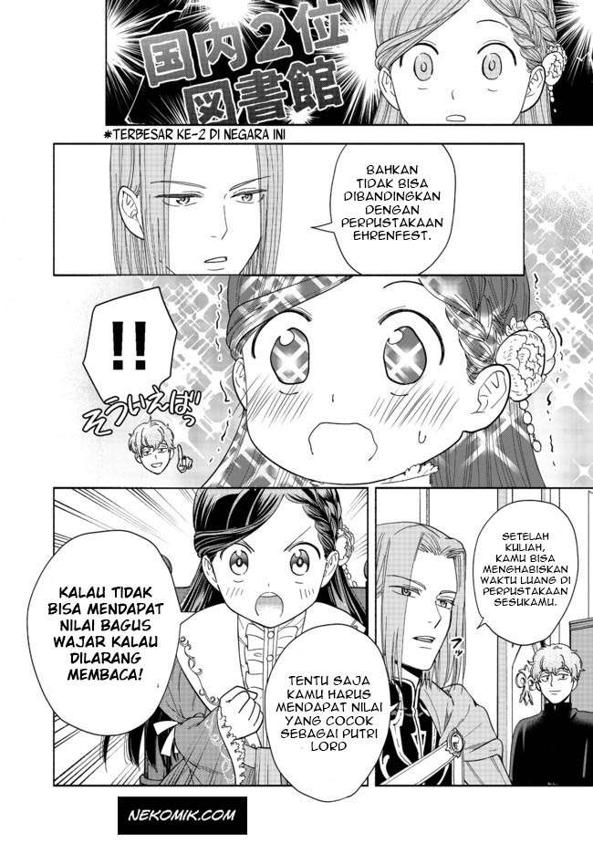 Honzuki no Gekokujou Part 4 Chapter 1 - halaman 67