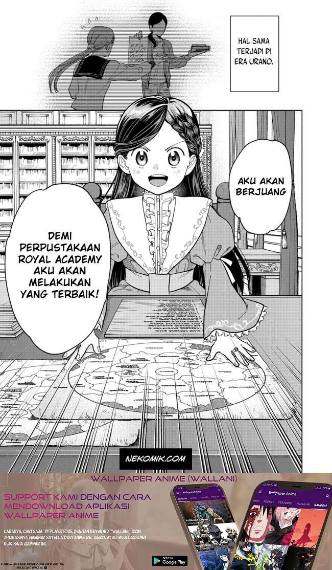 Honzuki no Gekokujou Part 4 Chapter 1 - halaman 68