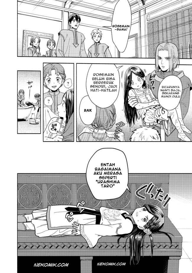 Honzuki no Gekokujou Part 4 Chapter 1 - halaman 7