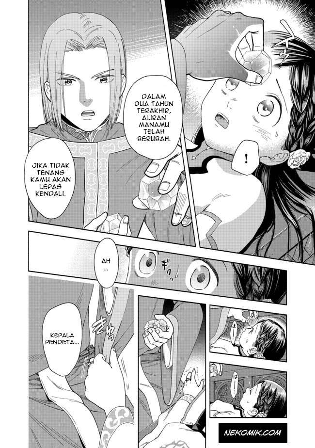 Honzuki no Gekokujou Part 4 Chapter 1 - halaman 9