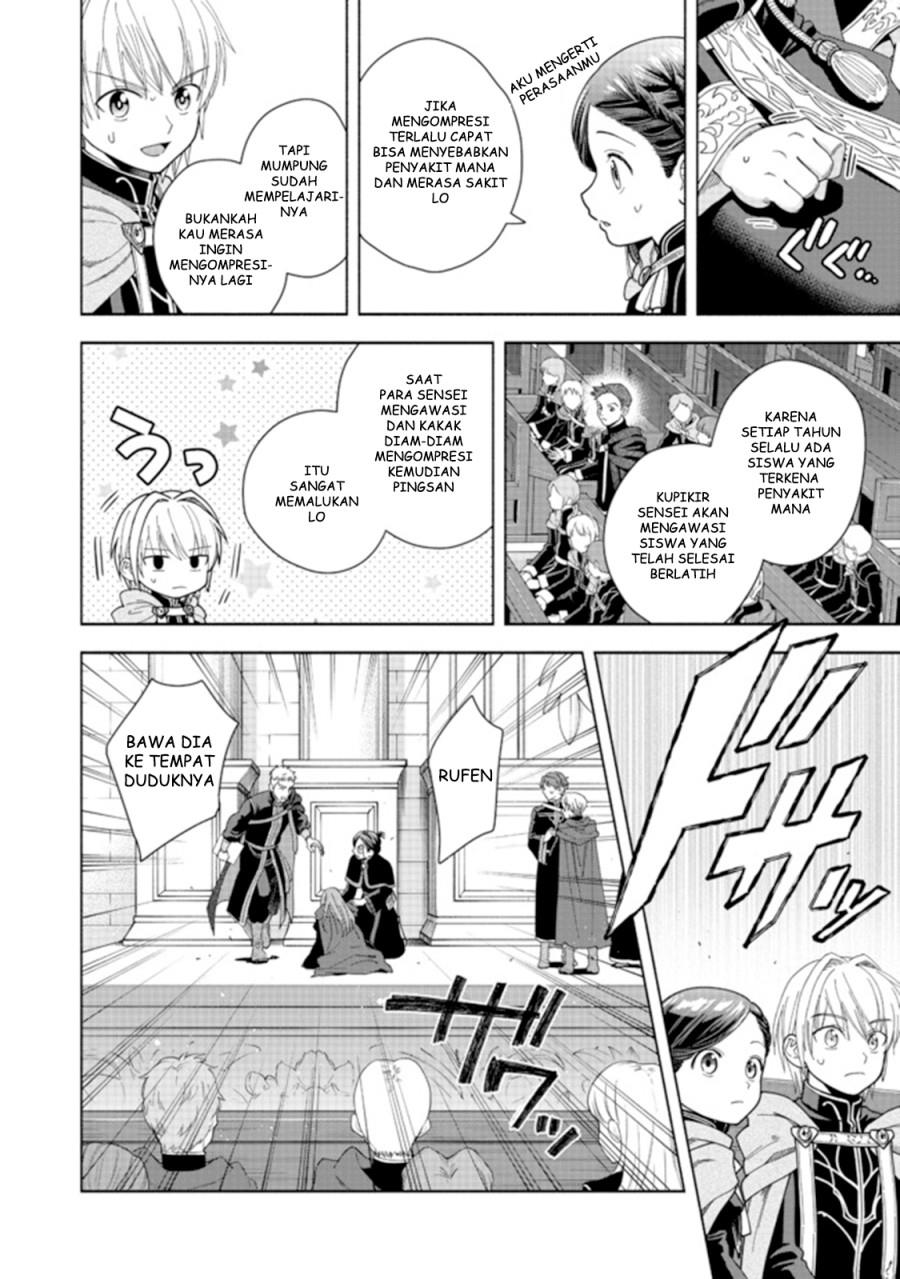 Honzuki no Gekokujou Part 4 Chapter 10 - halaman 17