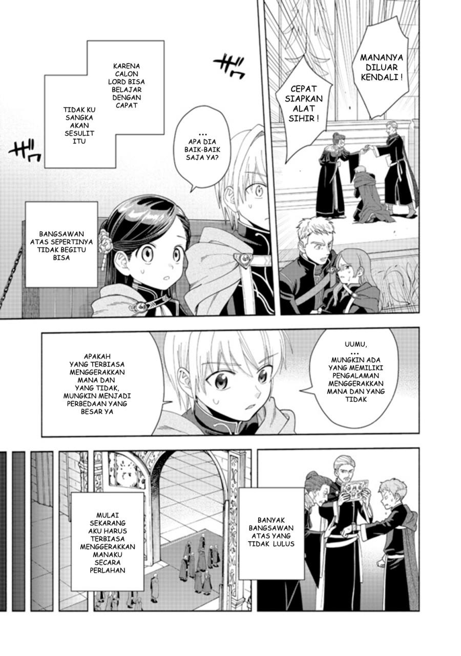Honzuki no Gekokujou Part 4 Chapter 10 - halaman 18