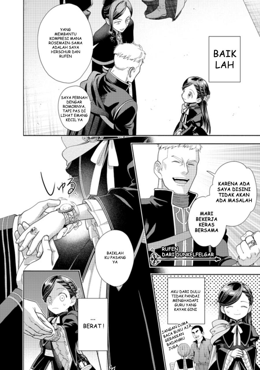 Honzuki no Gekokujou Part 4 Chapter 10 - halaman 9