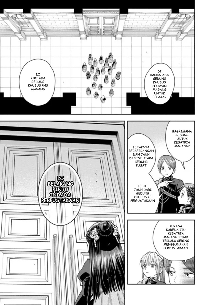 Honzuki no Gekokujou Part 4 Chapter 11 - halaman 10
