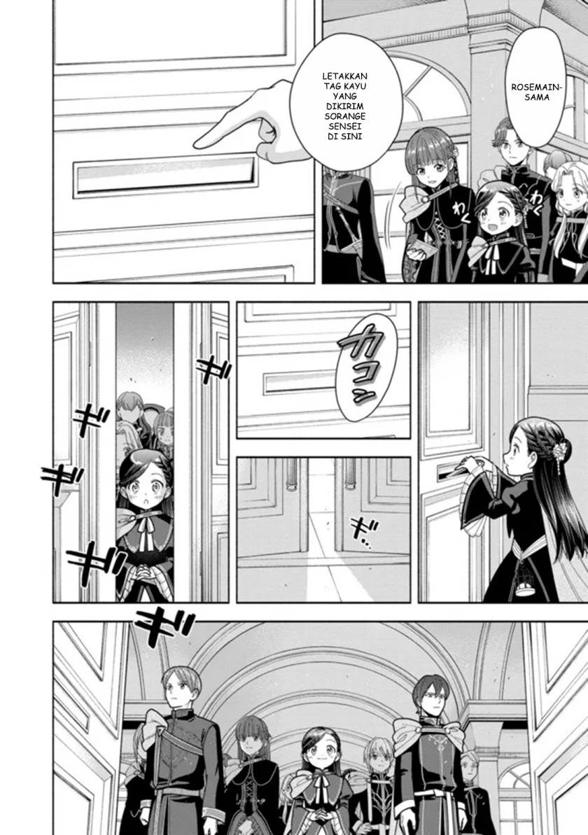 Honzuki no Gekokujou Part 4 Chapter 11 - halaman 11