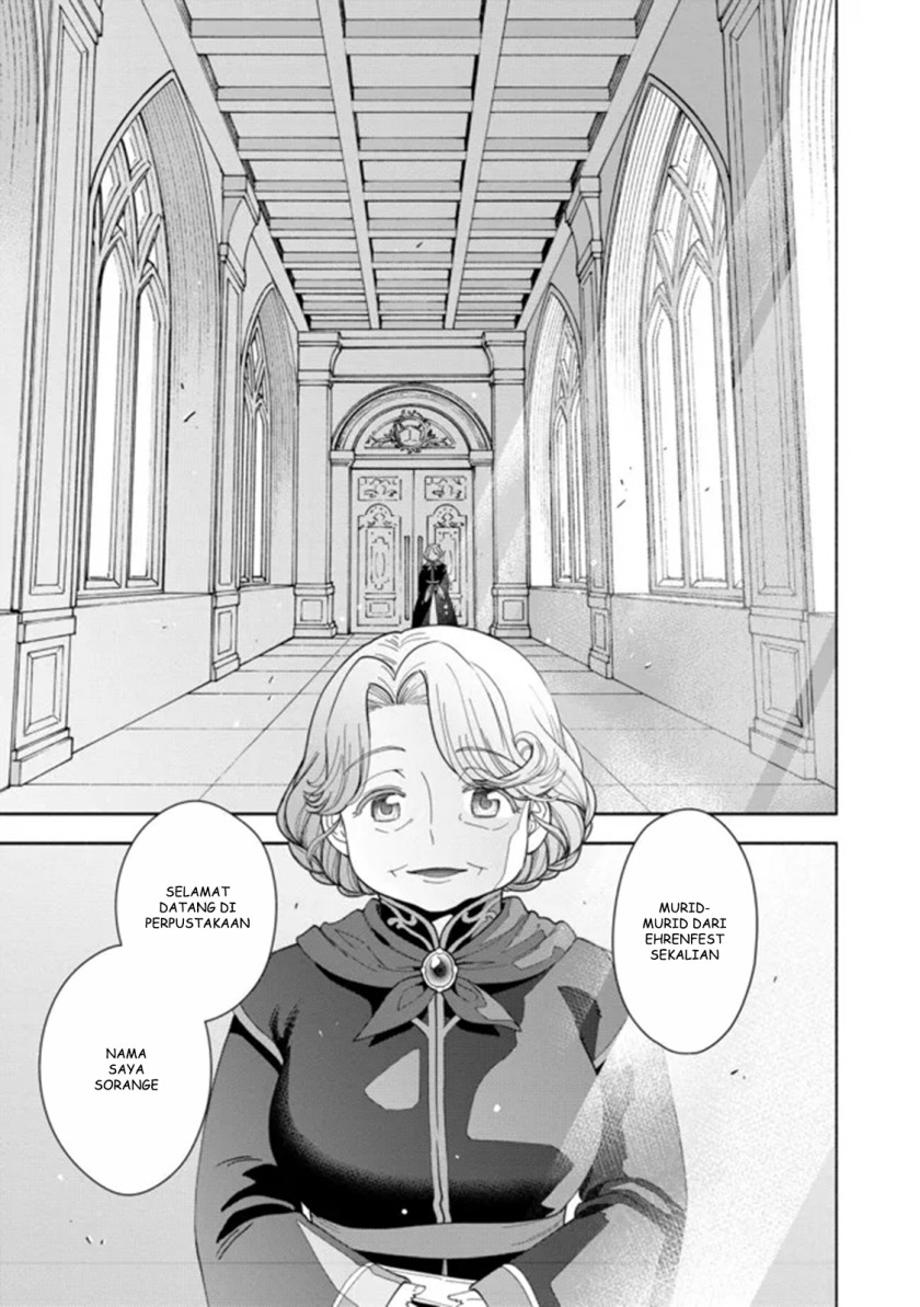 Honzuki no Gekokujou Part 4 Chapter 11 - halaman 12