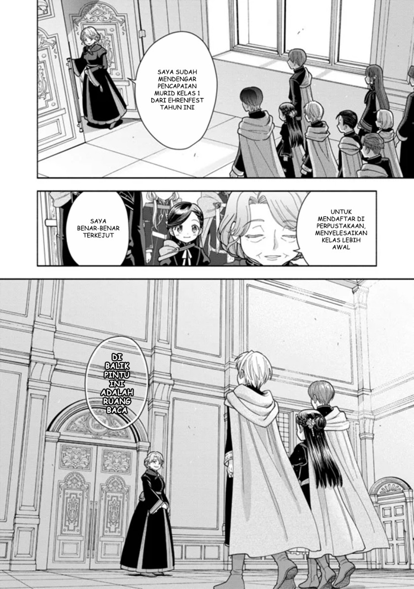 Honzuki no Gekokujou Part 4 Chapter 11 - halaman 13