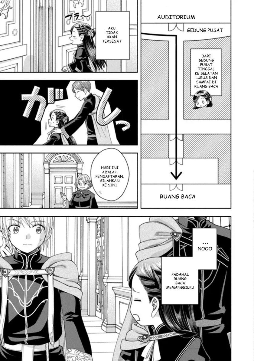 Honzuki no Gekokujou Part 4 Chapter 11 - halaman 14