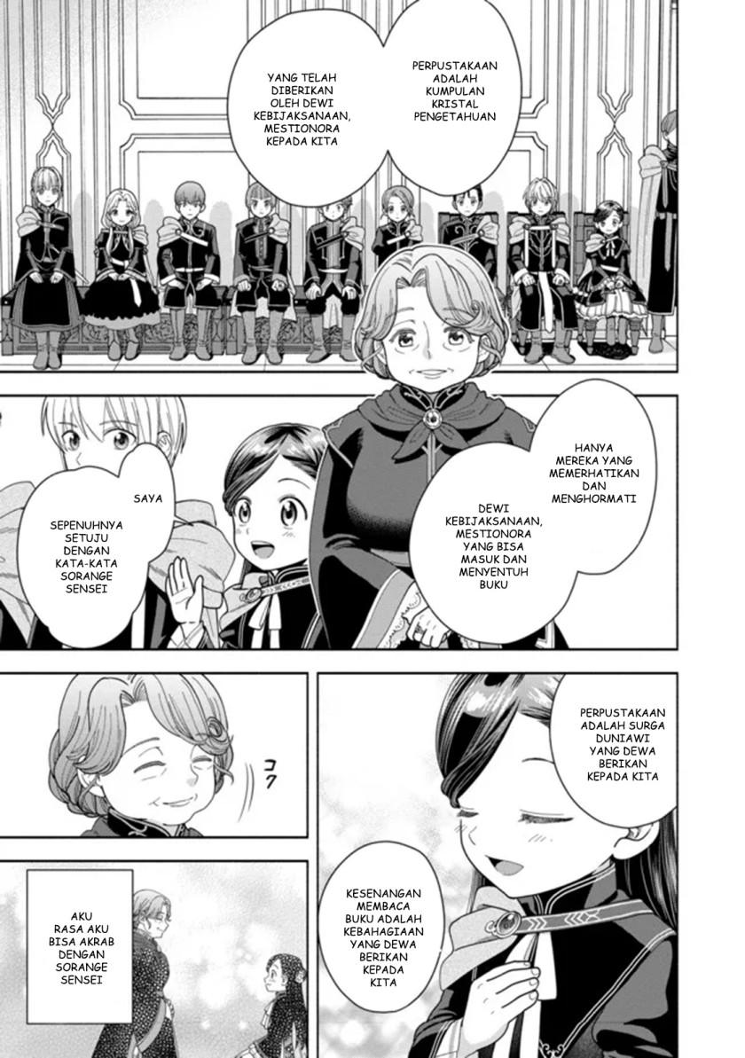 Honzuki no Gekokujou Part 4 Chapter 11 - halaman 16